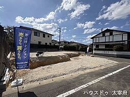太宰府市梅ケ丘2丁目 新築戸建