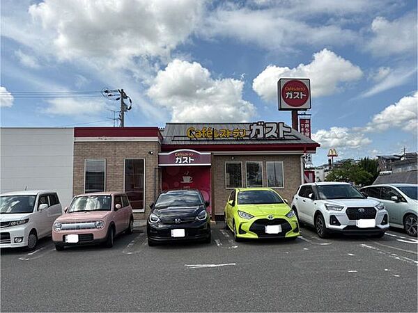 ガスト太宰府南店 280m