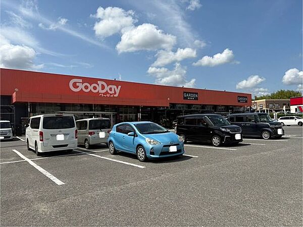 ホームセンターグッデイ太宰府店 860m