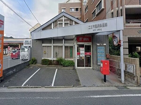 二日市温泉郵便局 670m