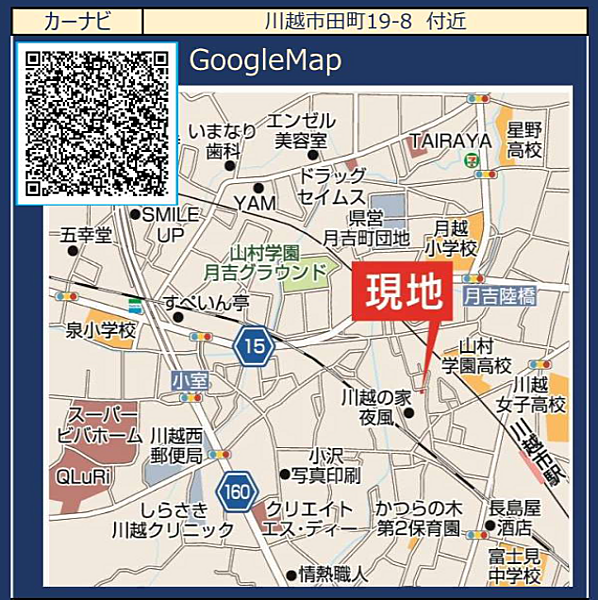 地図を拡大表示