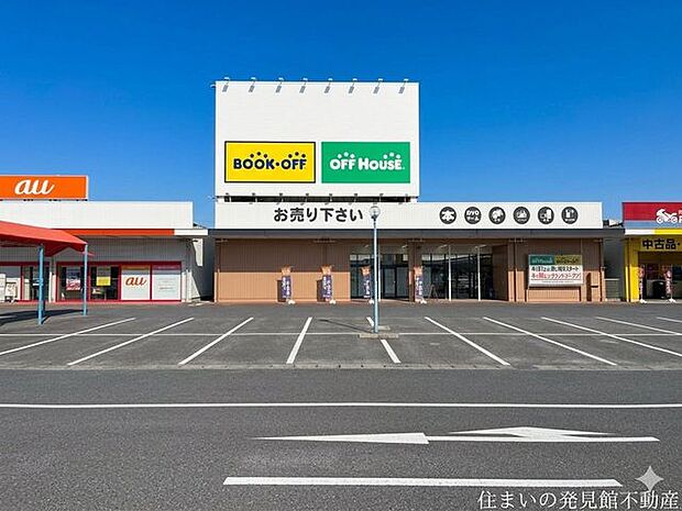 ブックオフ千葉成東店 徒歩21分。 1670m