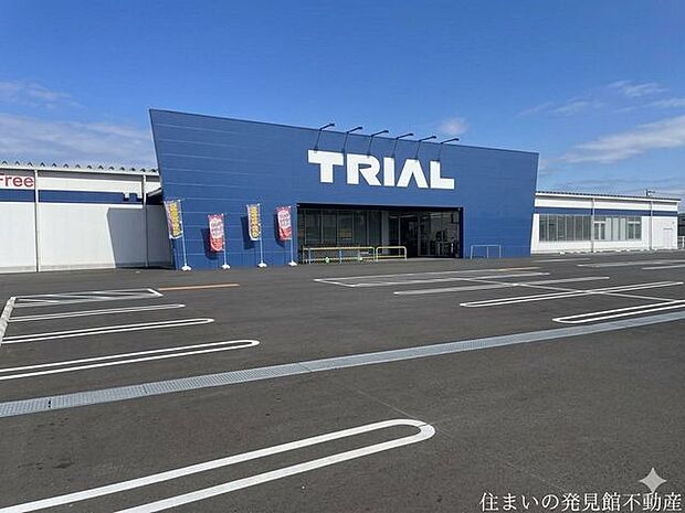 トライアル山武成東店 徒歩20分 1500m