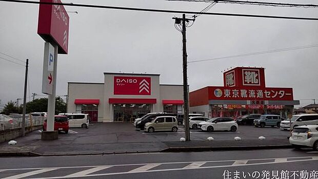 ダイソー大網店 徒歩31分。 2480m
