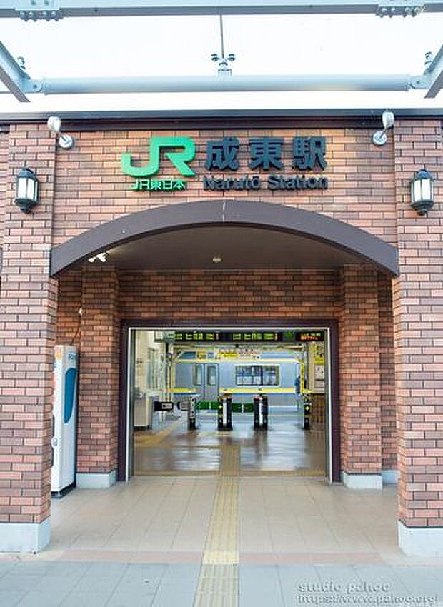 成東駅(JR東日本 総武本線) 徒歩11分。 820m