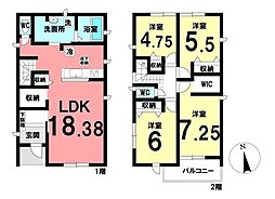 愛知県豊明市阿野町新切