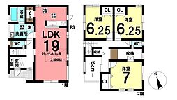 愛知県愛知郡東郷町御岳２丁目