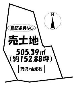 区画図:*区画図* 区画図:*区画図*