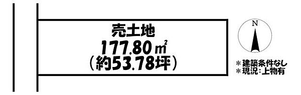 区画図：323000532323