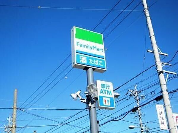 コンビニ ファミリーマート豊明二村台南店 354m