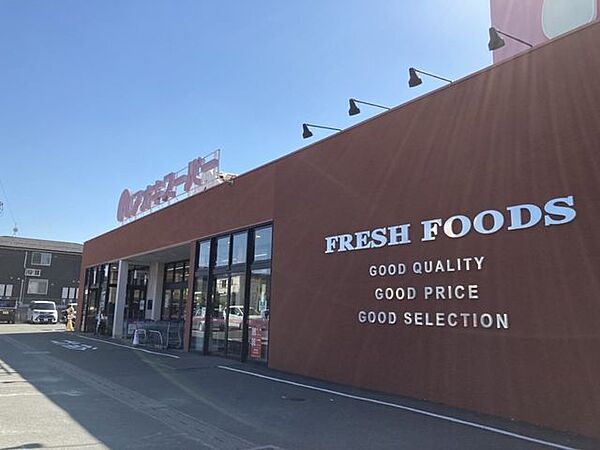 アオキスーパー豊明店 360m