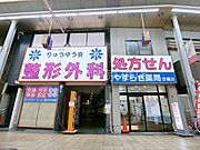 ダゼアマンション 8階 築36年9ヶ月の賃貸物件