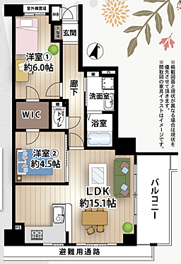 間取り：327002958645