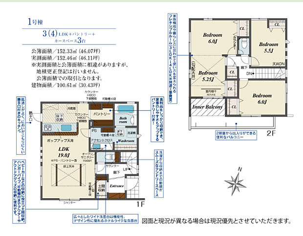 2階6帖＋5.25帖洋室は、家族構成や暮らし方に合わせて使い方を変えられるフレキシブルルーム！バルコニーは、２部屋から出入りができる便利な構造。キッチンのパントリーや勝手口も便利！玄関の土間収納も◎♪