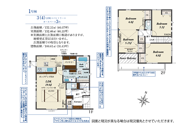 バルコニーは、2部屋から出入りができる便利な構造。食料品をしっかり収納できて、家事のしやすさもアップするキッチンパントリー付き。勝手口や玄関の土間収納もとても便利です♪生活動線の良い間取りです。