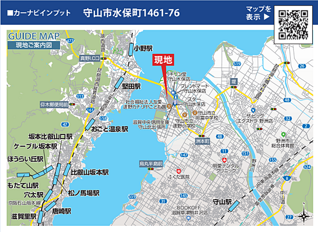 琵琶湖大橋に近く、湖岸の豊かな自然（なぎさ公園など）と、商業施設（ピエリ守山など）の利便性を併せ持つエリアです。