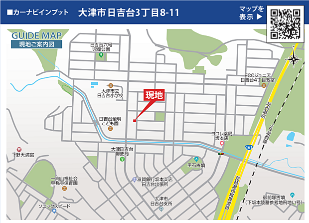 【周辺環境】住宅街から徒歩圏内に、生活利便施設が整っているので、とても便利な住環境です。
