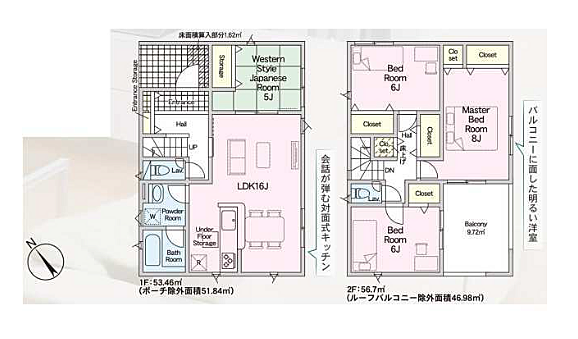 16帖LDK＋対面キッチンは、会話も弾み、小さなお子様がいるご家庭でも安心です。LDKに隣接する和洋室は、お昼寝スペースやお子様の遊び場にも最適です♪2階バルコニーに面した明るい主寝室も魅力です。
