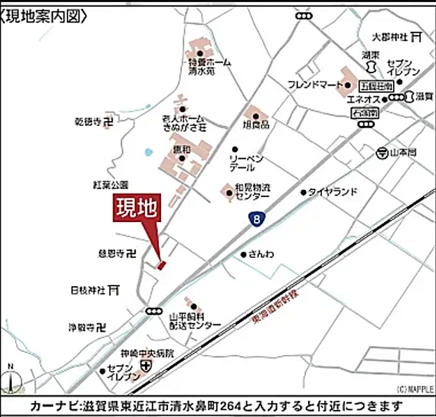 国道8号線沿いには、コンビニやスーパー等の買い物施設が充実。アクセスも良く近江八幡や彦根方面への通勤・レジャーにも便利な立地!総合病院が近く、子育て世代にも安心できる住環境です。