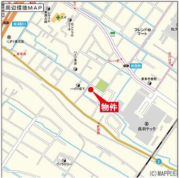 暮らしの雰囲気は画面越しでは分かりません。立地、周辺環境、住まい選びで本当に大切な「居心地」は、現地でしか分からないものです。迷っているなら、まずは来てみてください。