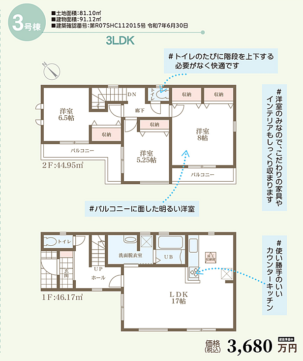 ■8帖の洋室はバルコニーに面した明るいお部屋■洋室のみの間取りで、こだわりの家具やインテリアもしっくり収まります■使い勝手のいいカウンターキッチン!