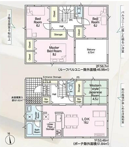 全室2面採光の明るくあたたかい邸宅です。