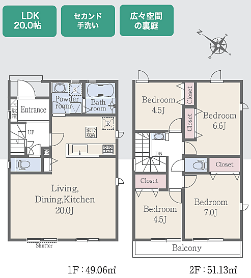 ゆったり広々20.0帖のLDKが魅力です。２階には、洋室が４室あり、家族構成やライフスタイルに合わせてご対応できます。２階のセカンド手洗いは、帰宅時や就寝前に便利です♪