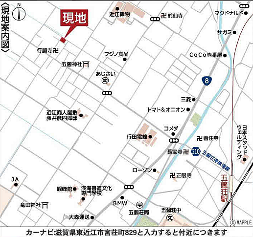 教育施設と生活利便施設が整ったご家族みんなが住みやすい周辺環境♪