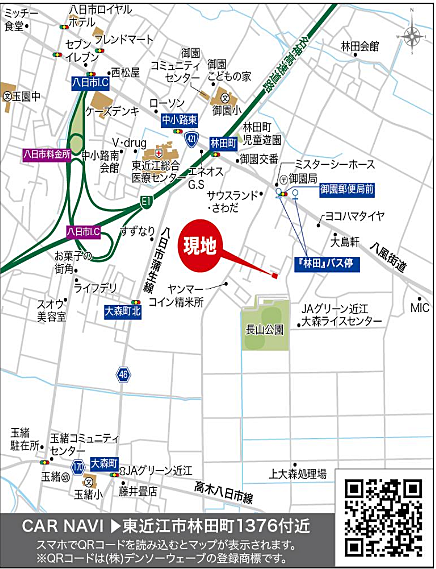 交通面でのアクセスも良く、生活利便施設もそろっているため、とても便利な住環境です♪