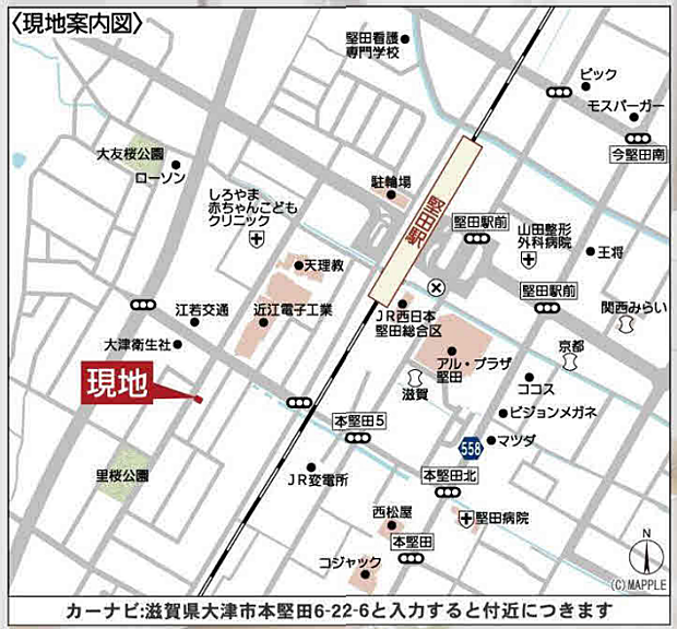 堅田駅から徒歩７分、小学校、中学校まで徒歩圏内にあり、生活利便施設もそろっているため、とても便利な住環境です。