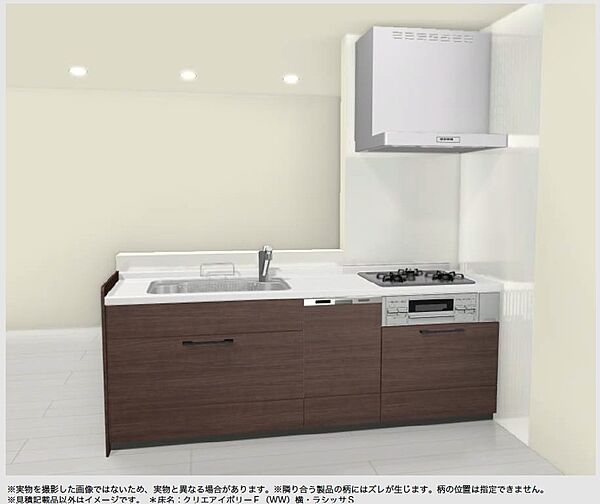 ※画像はイメージです。実際の仕様や色彩に違いがございます。
