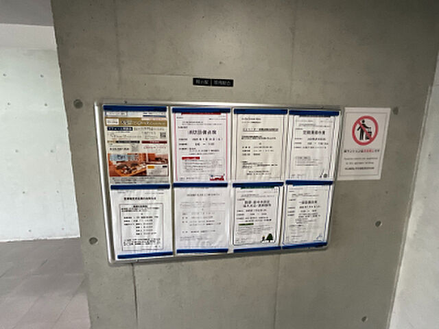 エントランス サングレイスパセオ・デラルス 2階/207