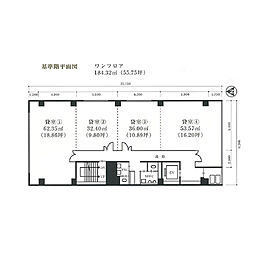 FUJIビルの間取図画像