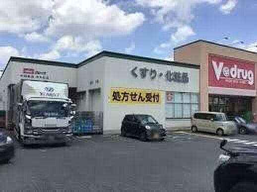 V・drug光が丘店 徒歩5分。 350m