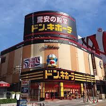 ドン・キホーテ名古屋今池店 徒歩10分。 800m