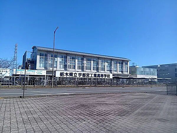 栃木県立宇都宮工業高等学校　1240ｍ
