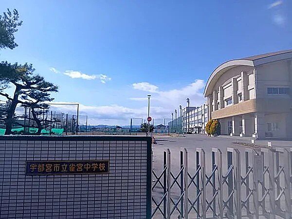 宇都宮市立雀宮中学校　1300ｍ