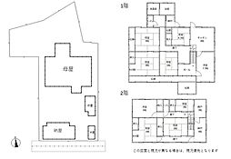 枚方市南中振1丁目