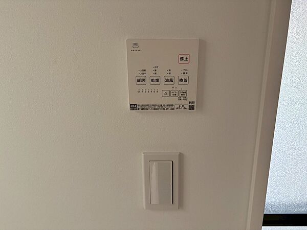 【換気乾燥暖房機】（2026年2月撮影）