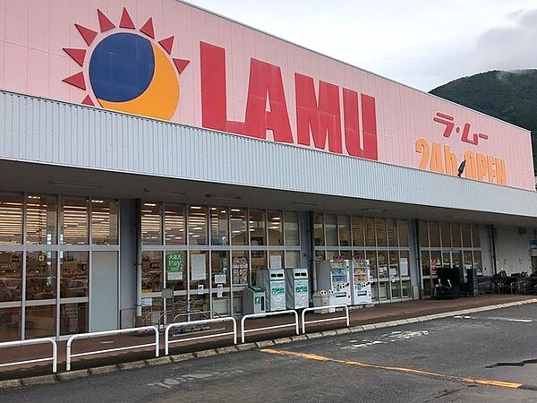 スーパー 800m ラ・ムー中野東店