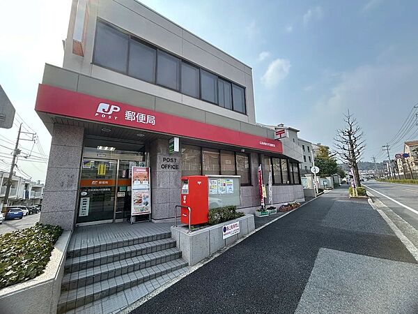 郵便局 700m 広島美鈴が丘郵便局