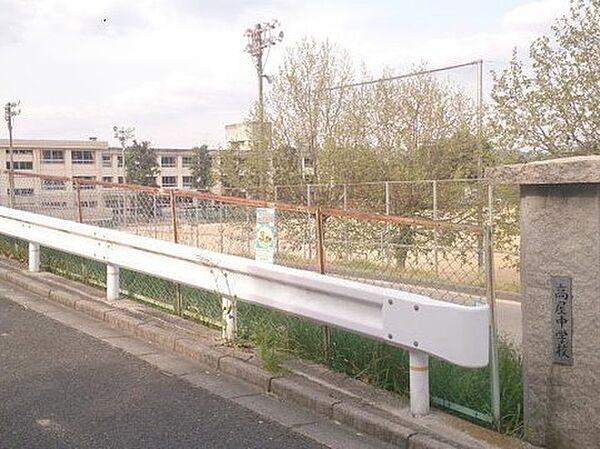 中学校 5000m 高屋中学校