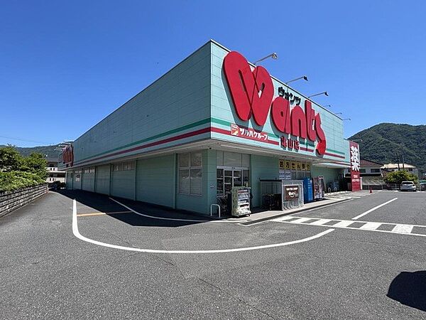 ドラッグストア 1500m ウォンツ亀山店