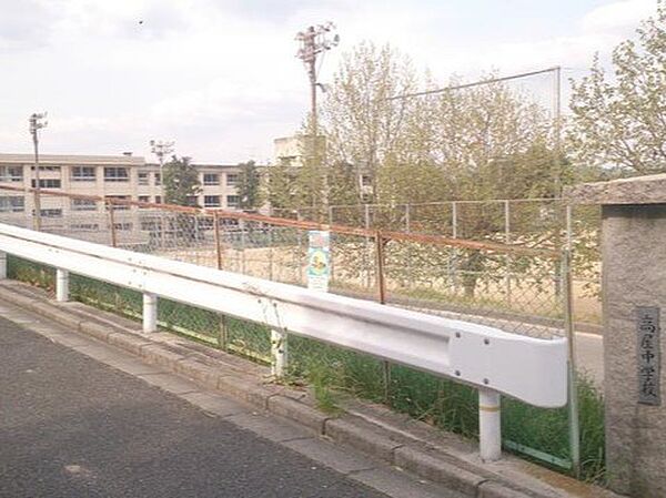 中学校 3200m 東広島市立高屋中学校