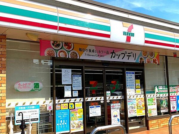 コンビニ 1100m セブンイレブン広島落合1丁目店