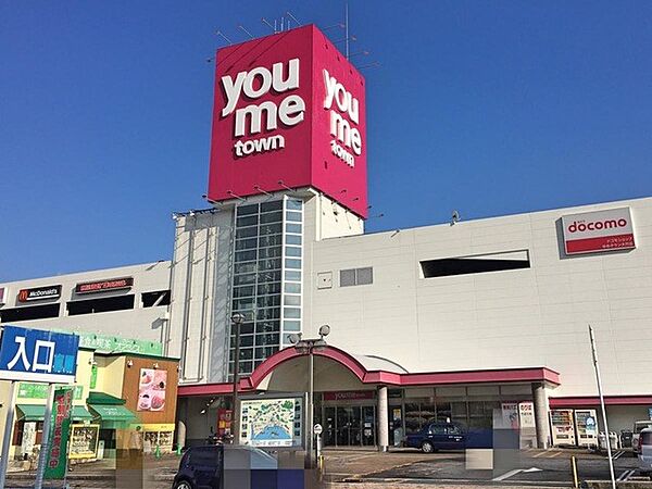 ショッピングセンター 2800m ゆめタウン大竹