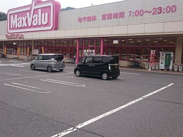 スーパー 8600m マックスバリュ可部西店