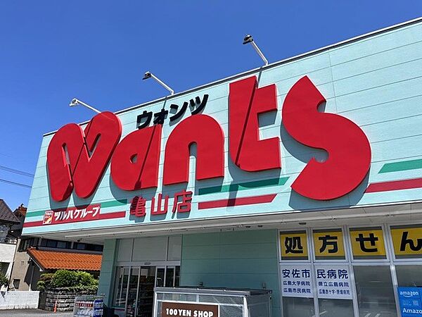 ドラッグストア 11000m ウォンツ亀山店