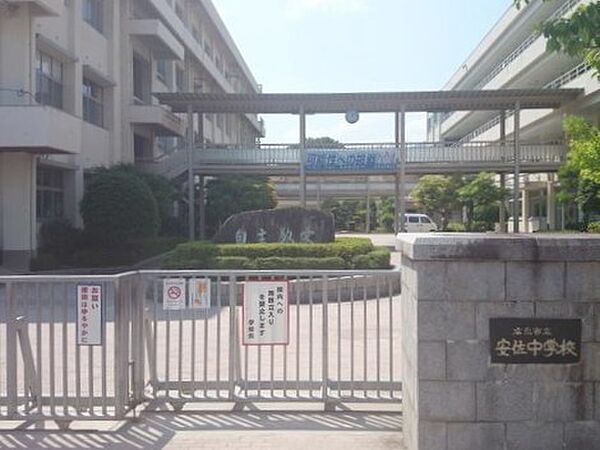 中学校 4100m 安佐中学校