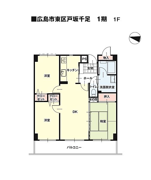 間取り：334000265025
